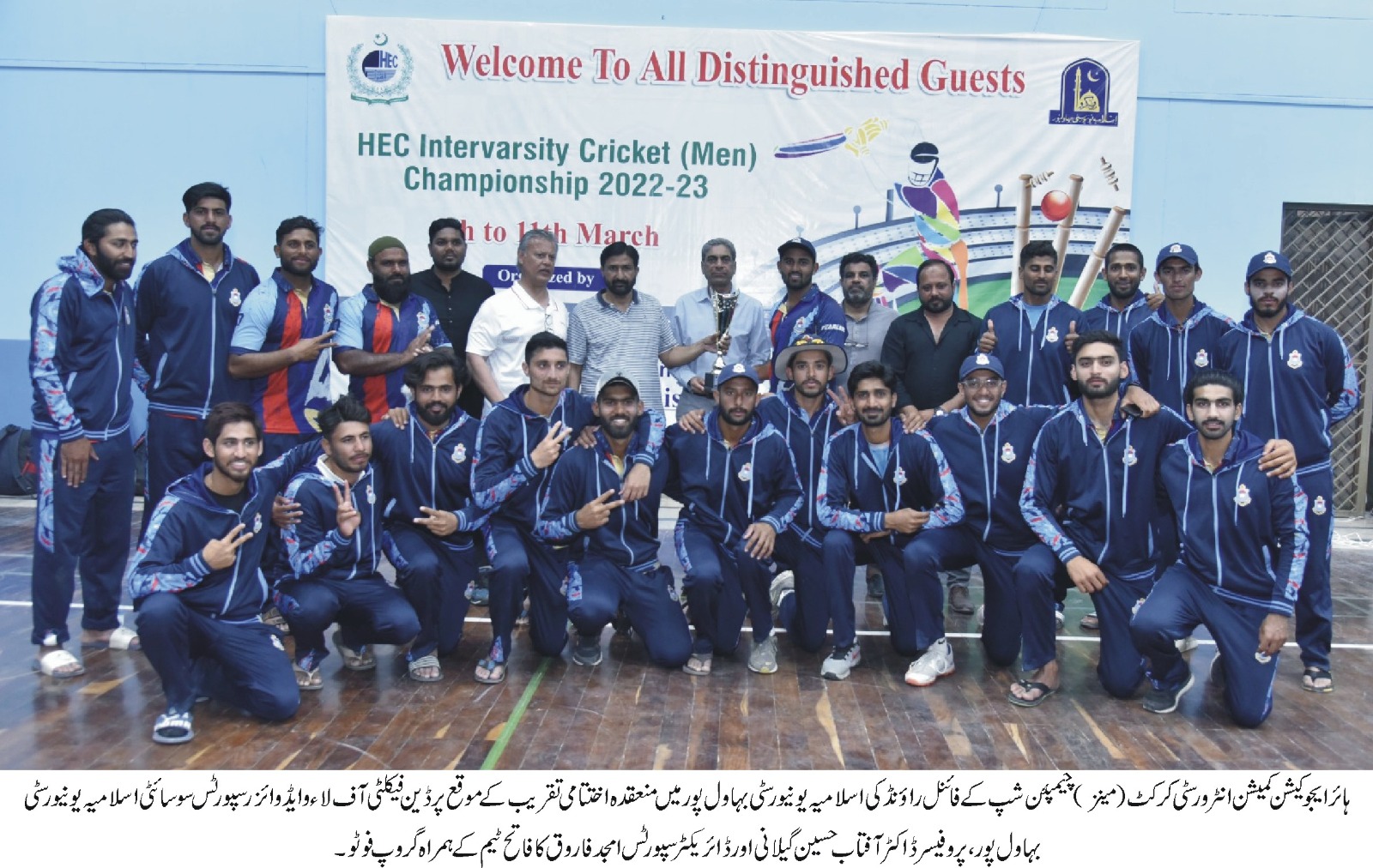 crick man urdu