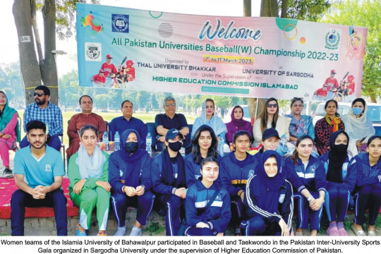 Women teams of the IUB participated in in the Pakistan Inter-University Sports Gala organized in Sargodha University