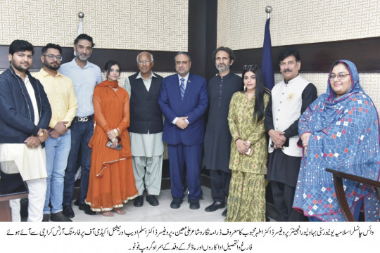 VC IUB Engineer Prof. Dr. Athar Mahboob meeting with well-known dramatist and poet Ali Moin