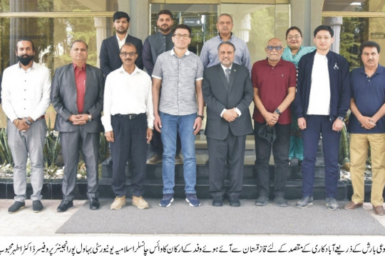 In continuation of efforts to Rain Enhancement in Cholistan, a delegation from Kazakhstan visited IUB