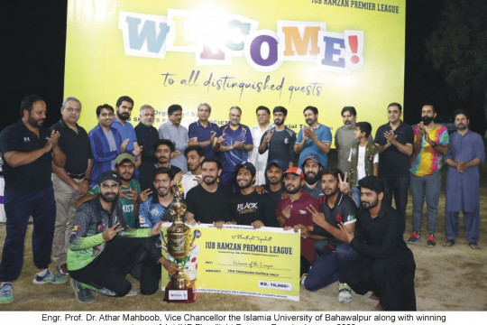 The first IUB Ramadan Premier League 2023 organized by the Islamia University of Bahawalpur has concluded