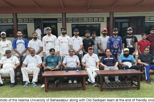 A friendly cricket match between the IUB and Old Sadiqian played at Sadiq Public School, Bahawalpur
