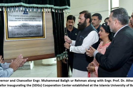 Punjab Governor and Chancellor Engr. Muhammad Baligh ur Rehman inaugurated the (SDGs) Cooperation Center