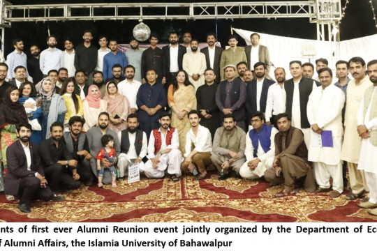 Department of Economics, IUB organized its first Alumni Reunion function