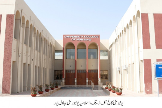 Government of Pakistan has increased the number of scholarships from 4 to 14 for the students of Nursing College, IUB