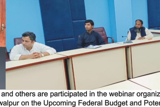 Economics Department, IUB conducted a live webinar on "The Upcoming Federal Budget and Potential for Pakistan Economy"