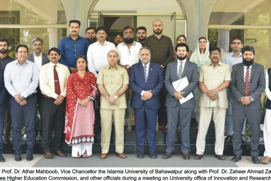 The verification team of HEC visited the Islamia University of Bahawalpur