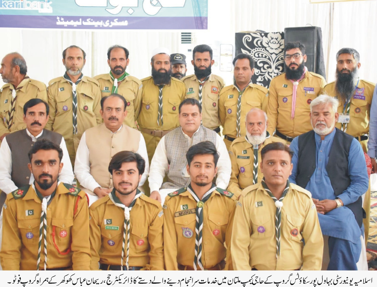 scout hajj