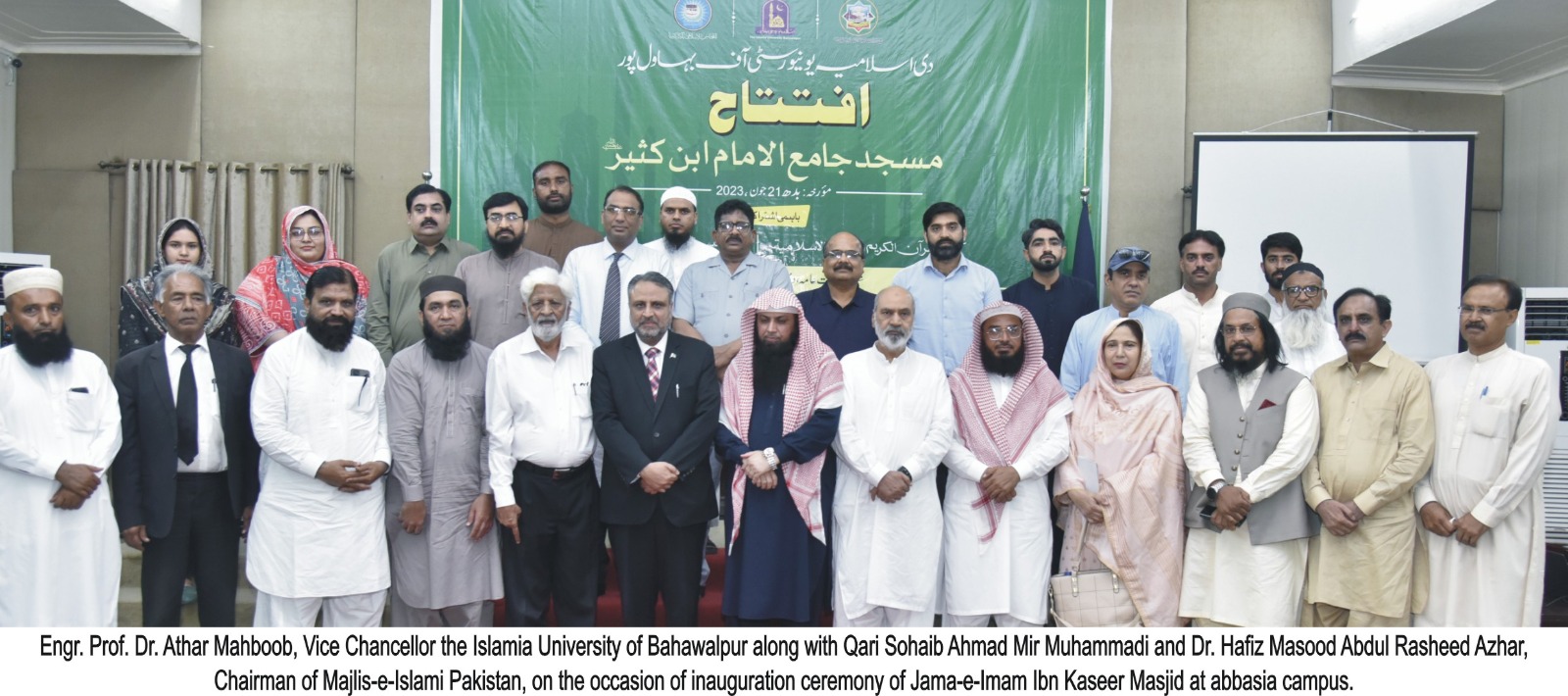 imam ibn kathir eng
