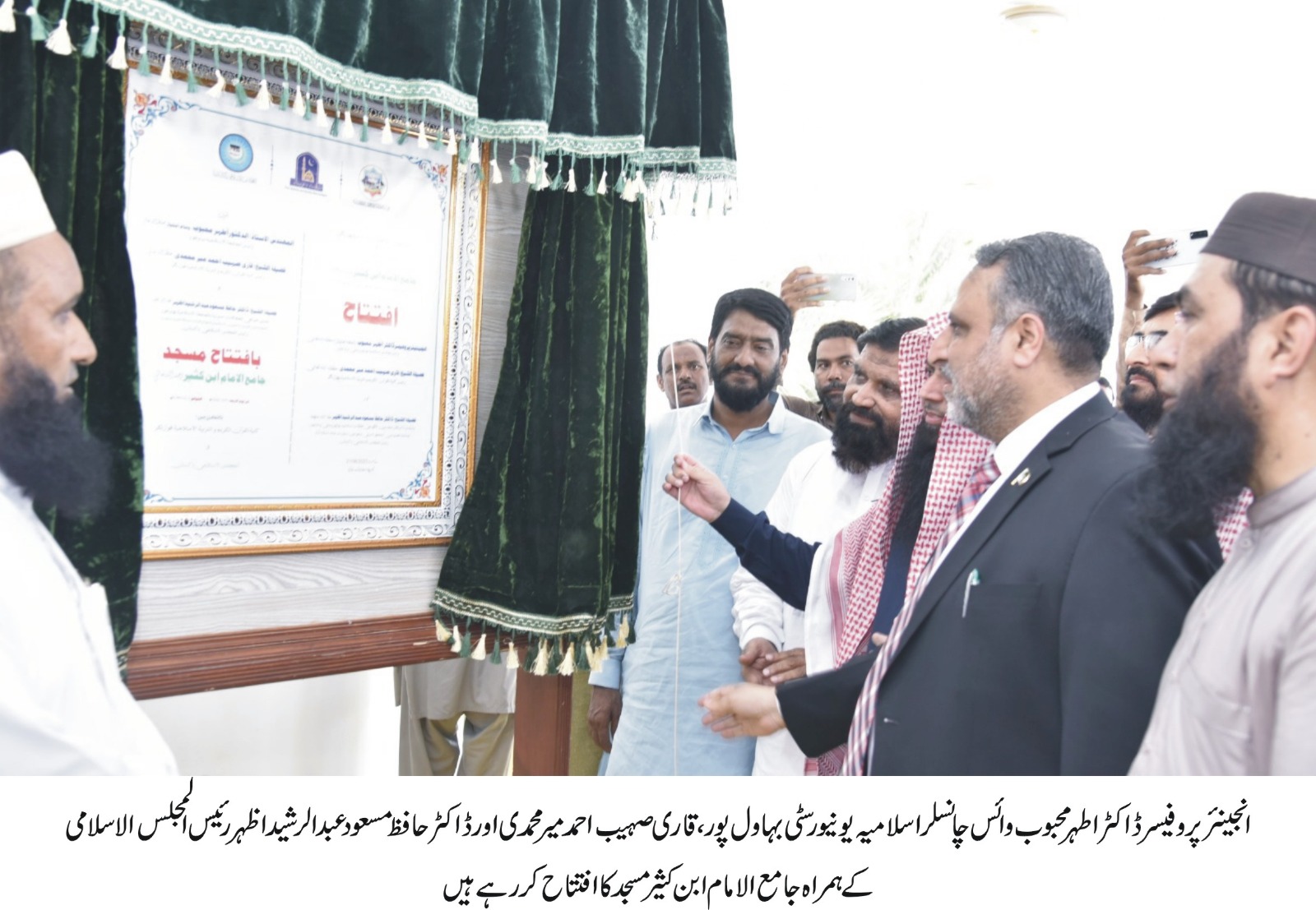 imam ibn kathir urdu
