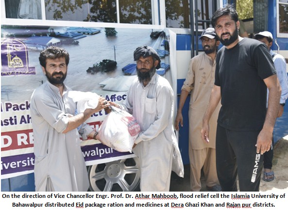 DG khan eid eng