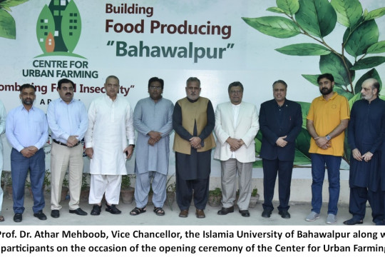 VC Engr Prof Dr Athar Mahboob has said that urban farming has an important role in social and economic development