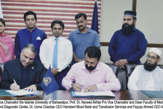MoU sign between IUB and three clinical labs & diagnostic centers