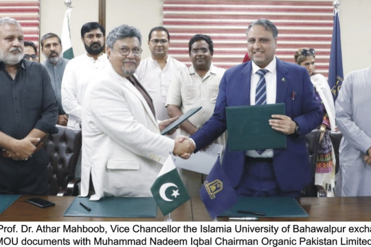 MoU signed between the Islamia University of Bahawalpur and Organic Pakistan Limited for the promotion of Urban Farming