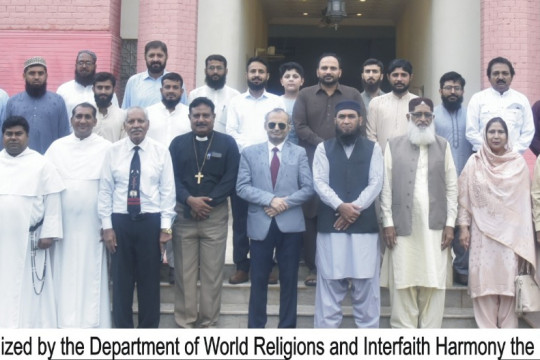 The dialogue was organized by the Department of World Religions and Interfaith Harmony in the IUB