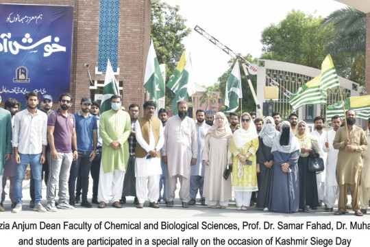 IUB organized an awareness walk on the occasion of Kashmir Siege Day 2023