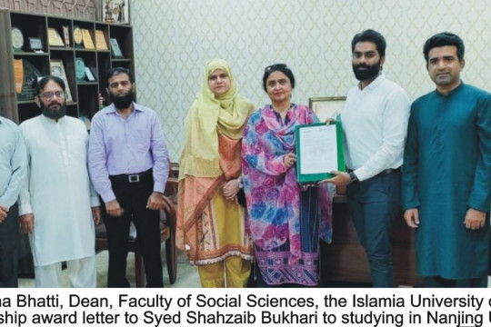 Syed Shahzaib Bukhari, an IUB student, won a scholarship to the MS program at Nanjing University in China