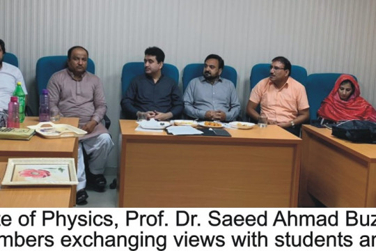 Institute of Physics IUB organized a meeting to promote interaction between parents and teachers