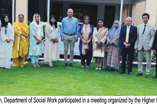 Prof Dr. Asif Naveed Ranjha from IUB participated the course committee meeting organized by HEC in Lahore