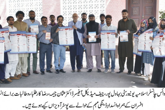 Various activities are going in IUB regarding Anti-Dengue campaign Under the direction of Worthy VC