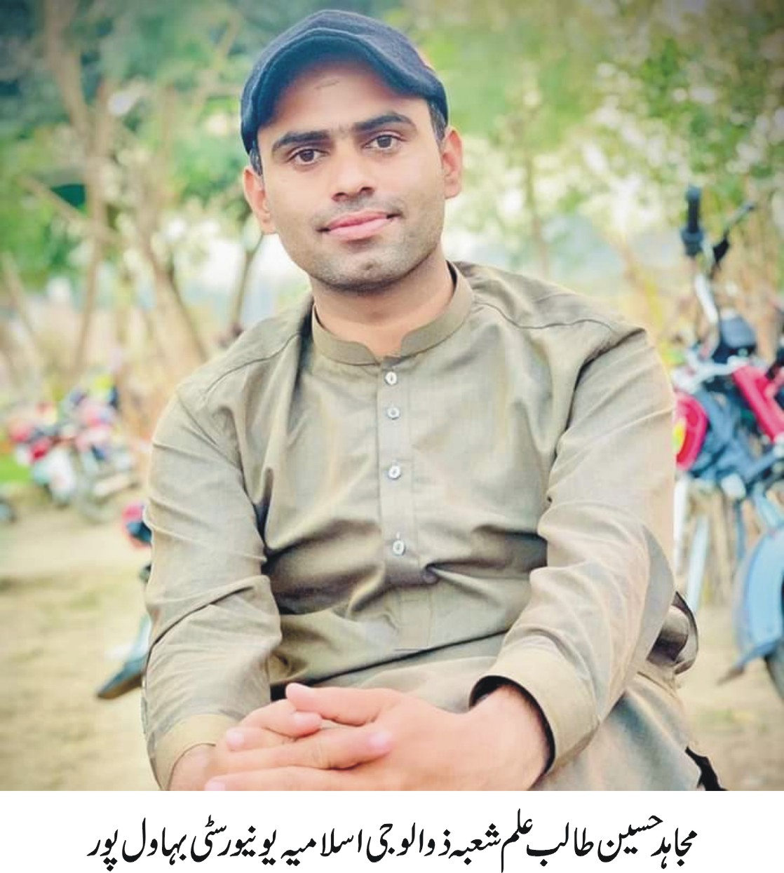 mujahid hussain