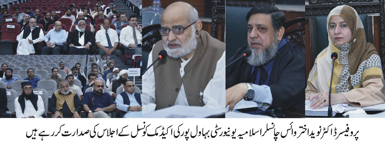 55th acadmic urdu 2