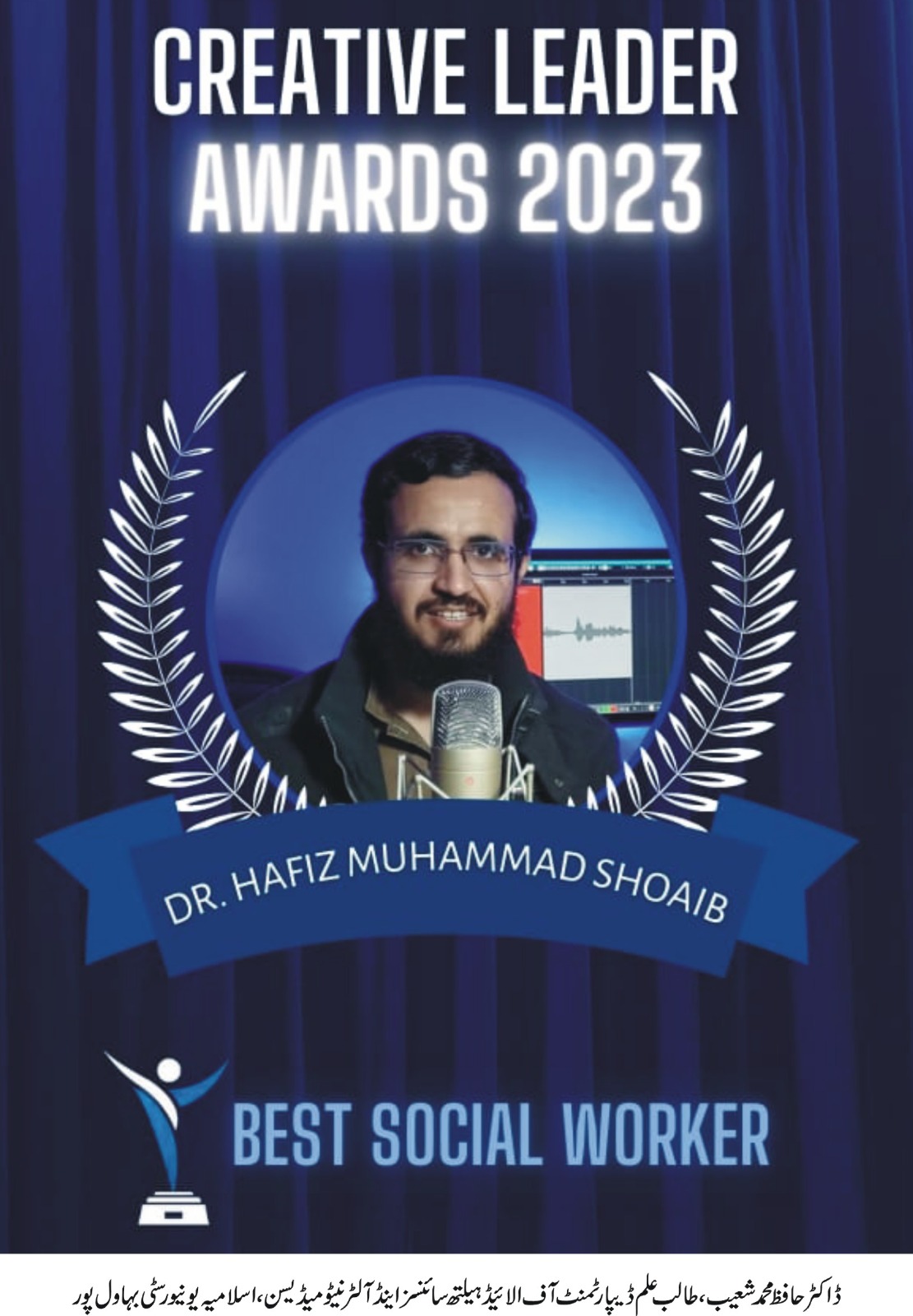 Dr H M shoaib