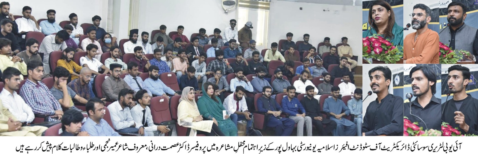 mushaira by DSA