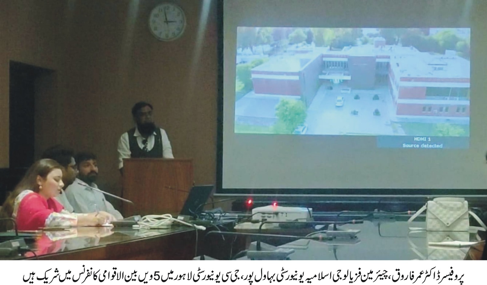 prof umer GC lahore urdu