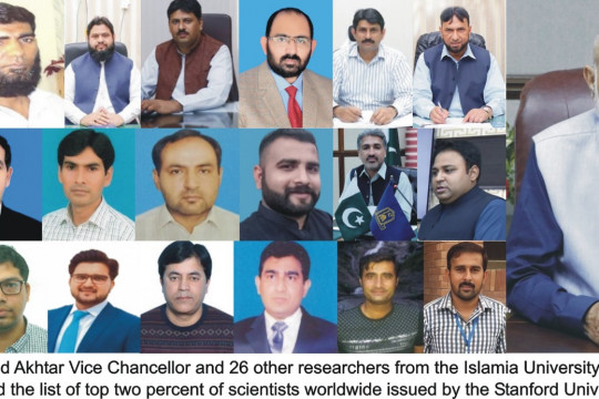 27 faculty (researchers) of IUB have been included in the top two percent of the best scientists in the world