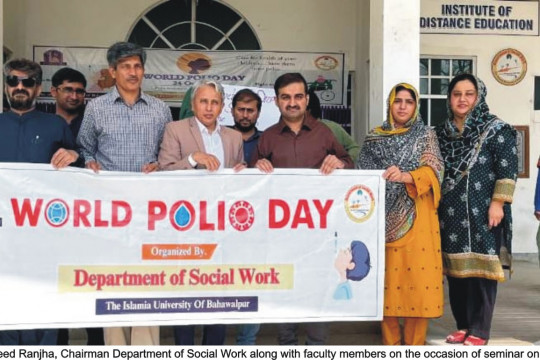 Islamia University of Bahawalpur organized a seminar on the occasion of World Polio Day 2023