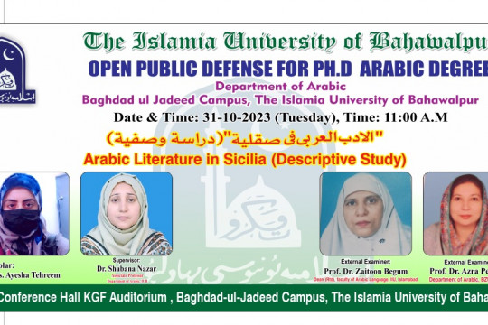 PhD open defense at the department of Arabic, IUB