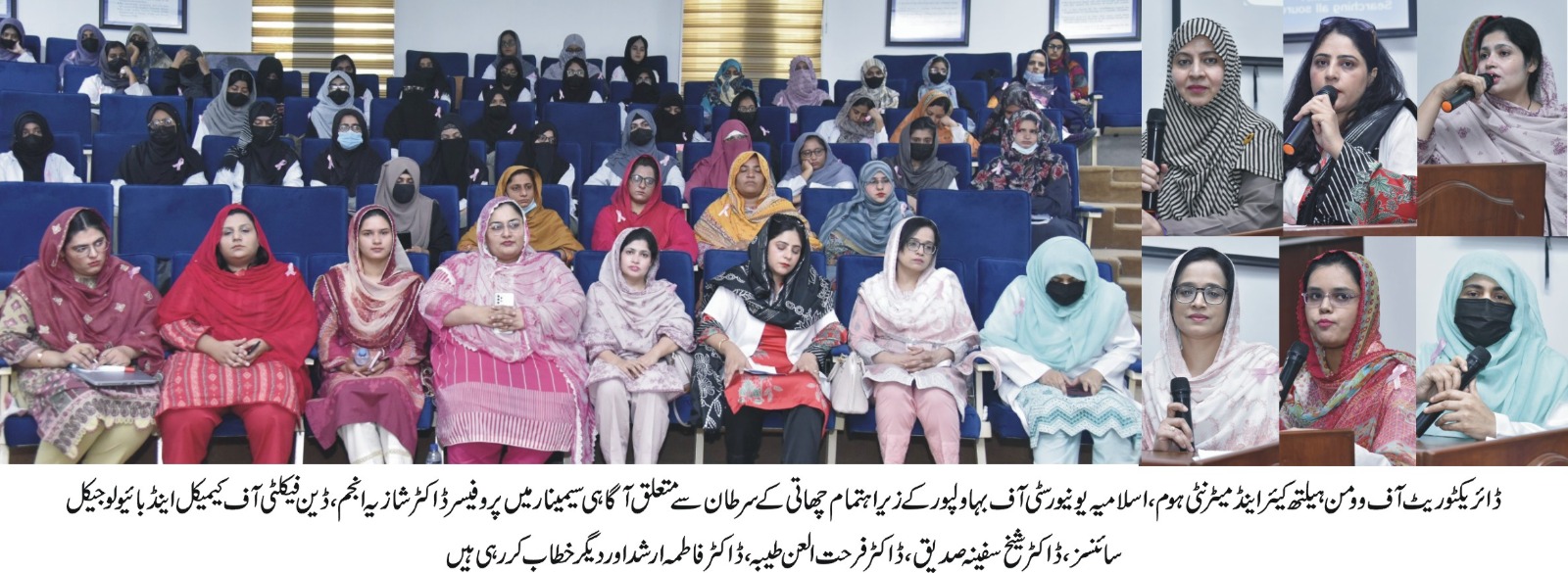 Breast Cancer seminar (urd)