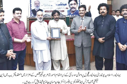 IUB organized a literary session with the well-known poet of Seraiki language Jahangir Mukhalis