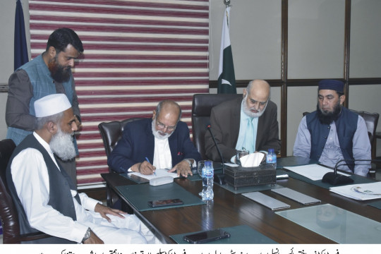 Signing of MoU between IUB and Nemat Saleem Trust regarding intellectual training and awareness workshop for teachers