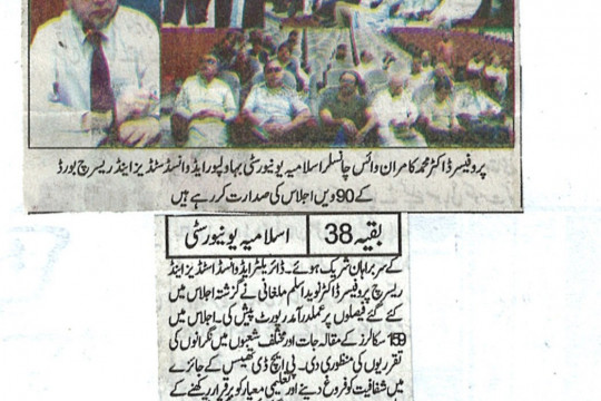 News Cuttings - September 17, 2026