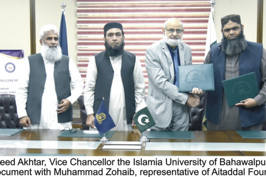 A Memorandum of Understanding between the Islamia University of Bahawalpur and Aitaddal Foundation District Lodhran