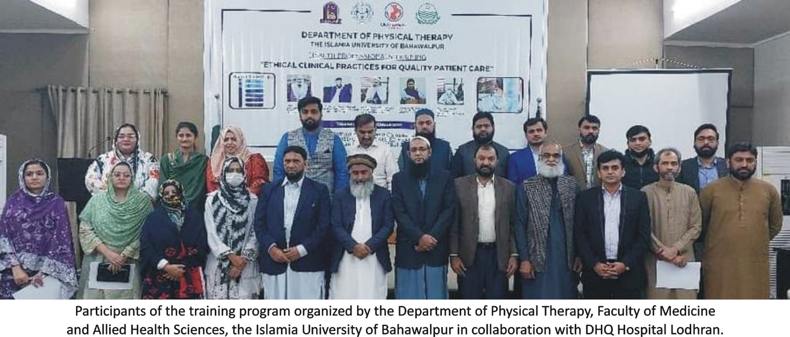 DPT seminar DHQ lodhran eng