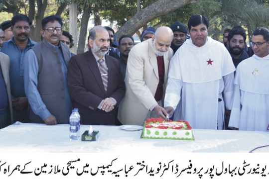 Islamia University of Bahawalpur Celebrates Christmas with Christian Employees and Church Leaders