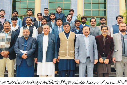 A seminar on Governance, Decentralization and Democracy in Digital Age was organized by IUB