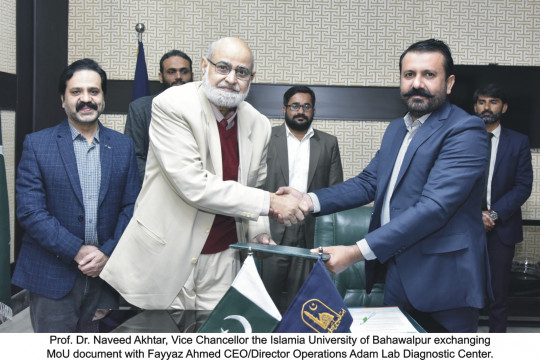 A Memorandum of Understanding signing ceremony was held between IUB and Adam Lab and Diagnostic Centre