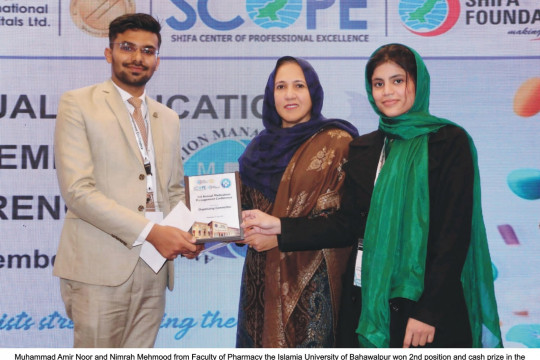 IUB Students got 2nd position in the 3rd Annual Medication Management Conference hosted by Shifa International Hospital
