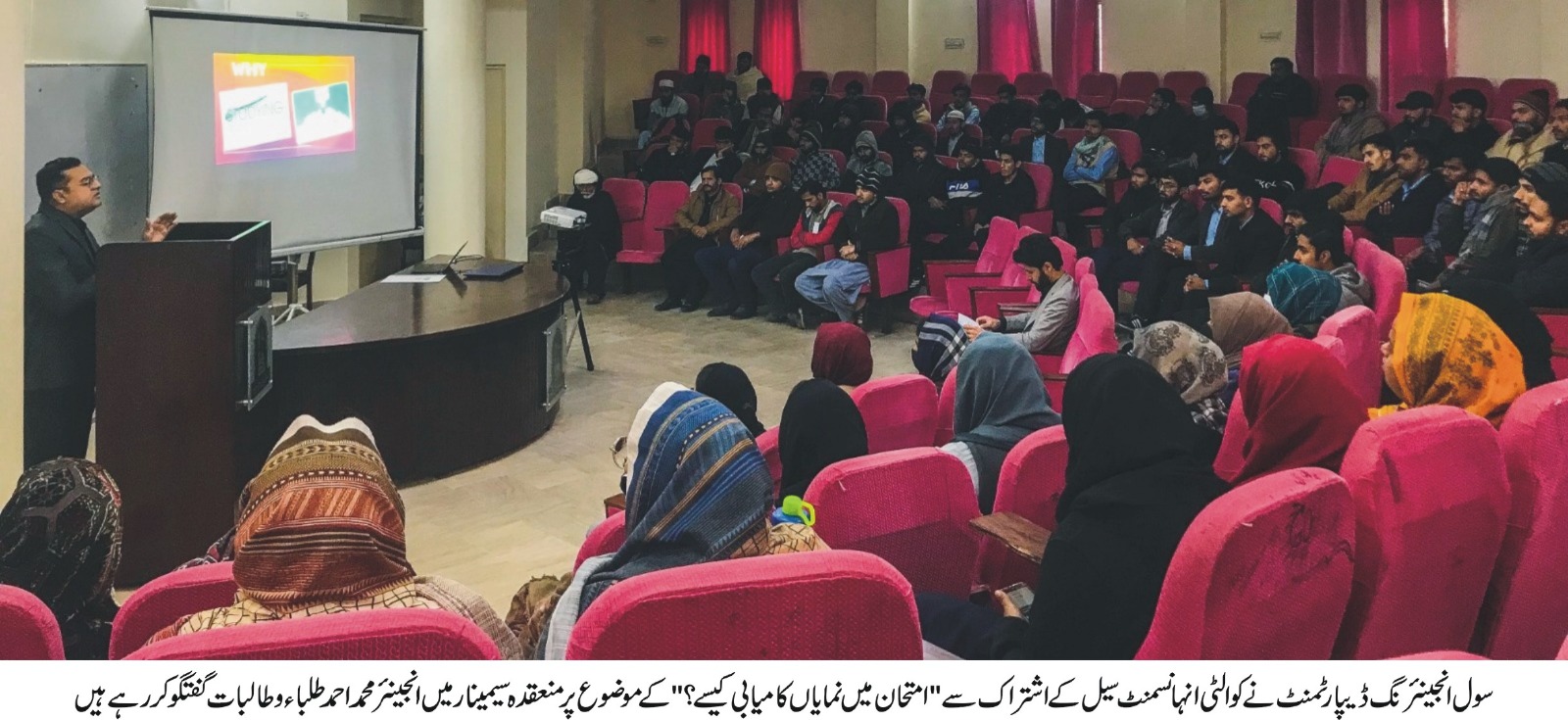 civil dept seminar