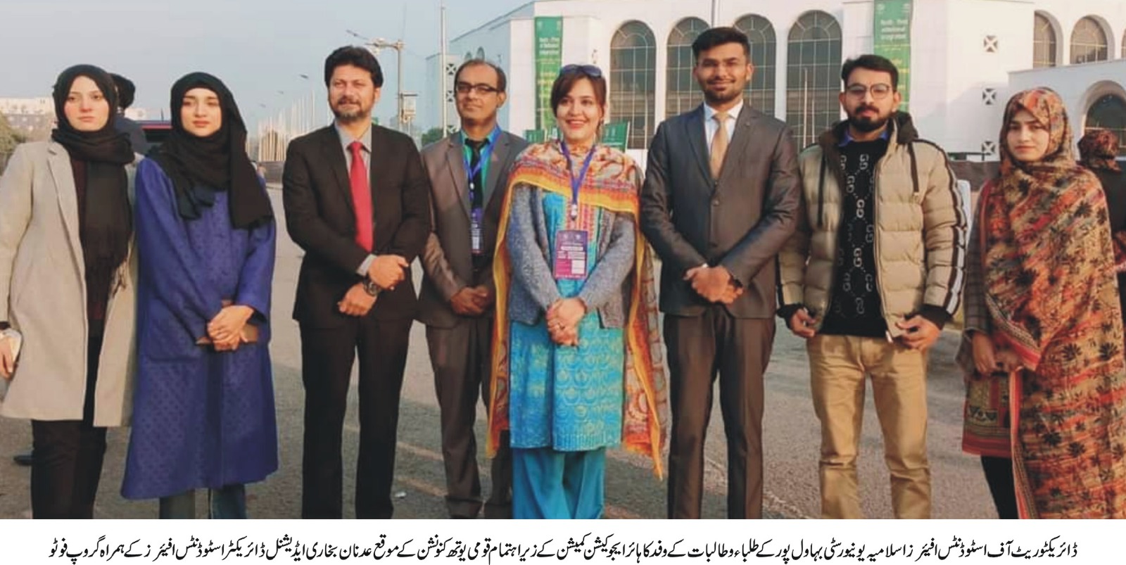 DSA delegation visit islamabad (urdu 2)