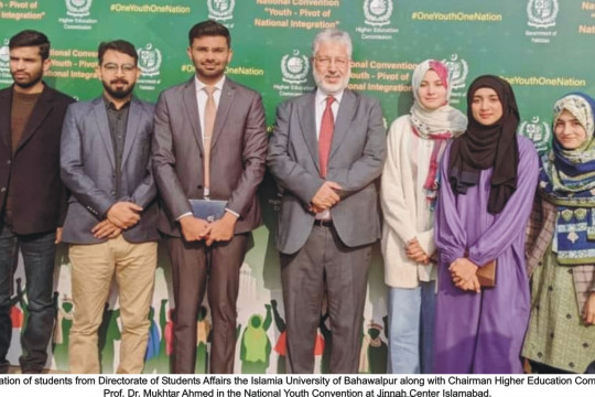A delegation of students from IUB participated in National Youth Convention organized by HEC at Islamabad