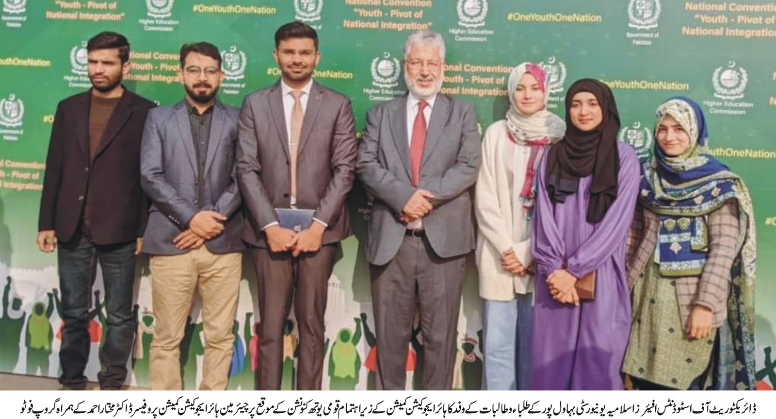 DSA delegation visit islamabad (urdu)