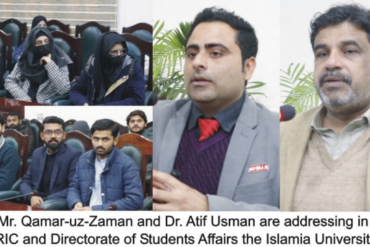 IUB organized a one-day seminar titled “Nailing a Postgraduate Scholarship abroad: Opportunities and Perspectives”