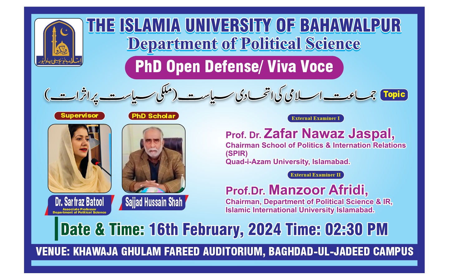 sajjad H shah (phd in PS)