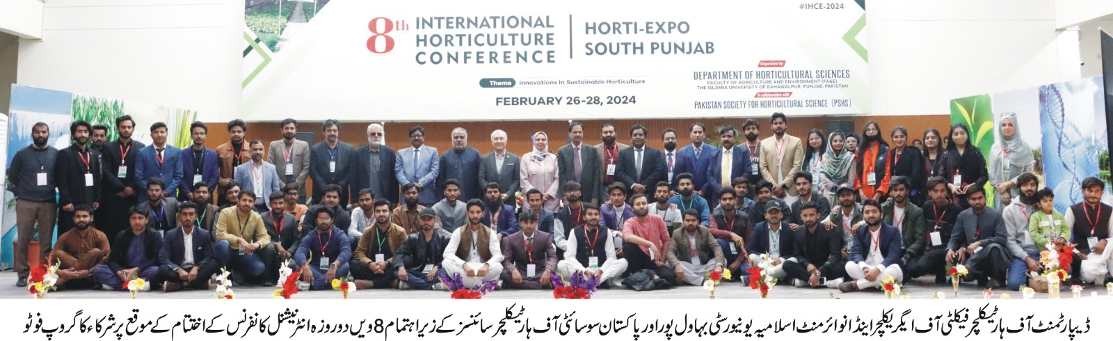 Horticultural conf closing (urdu 1)