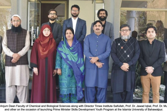 Prime Minister Skills Development Youth Program launched at the Islamia University of Bahawalpur